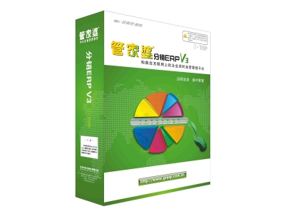 管家婆分销ERPV3通讯行业版
